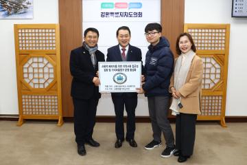 강원도립대학교 사회복지과 방문(사회적 배려자를 위한 지역사회 접근성 강화 및 가치마춤창구 운영 활성화 건의)