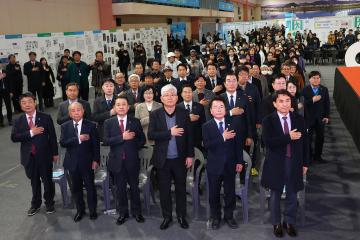 2025 강원 시니어 산업 박람회 개막식