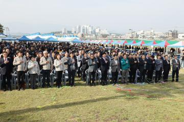제43회 강릉시 농업인의 날 행사