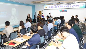 2026년도 의회사무처 직무전문교육(5월)_의정활동 지원을 위한 생성형 AI실무교육