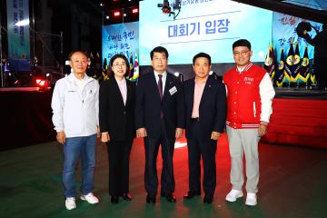 2025바르게살기운동 강원회원 한마음대회