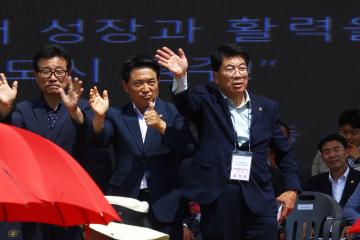 2026 제20회 강원특별자치도 이통장 한마음대회