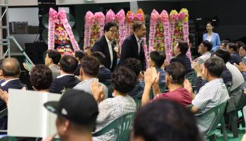 제23회 강원특별자치도 수산업경영인대회