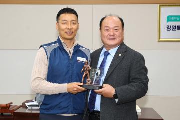 전국공무원노동조합 소방본부 강원소방지부 안전건설위원회 감사패 전달식