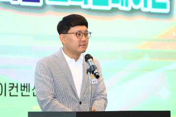 제12대 강원특별자치도의회 당선자 오리엔테이션