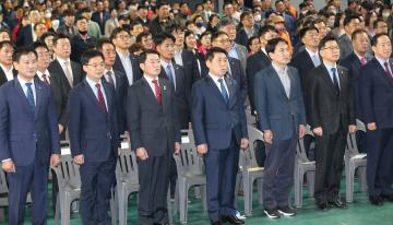 제12회 수산인의 날 강원도 행사