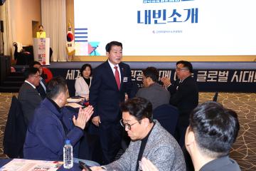 2025 강원관광인대회