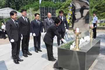 제70회 현충일 추념식