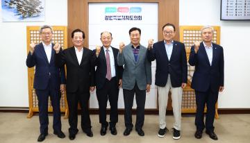 2026-08-25 강원특별자치도의회 방문(경우회)