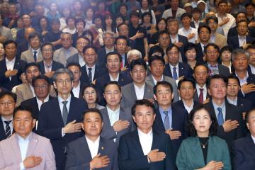 제2회 강원특별자치도 도민의 날