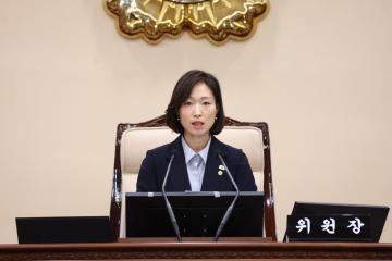 제338회 제2차 예산결산특별위원회