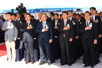 KTC 미래차 전장부품 시스템 반도체 신뢰성검증센터 착공식