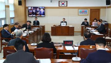 2025년도 경제산업위원회 행정사무감사(경제자유구역청)