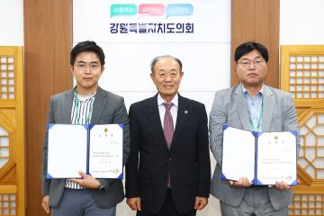임용장 수여식