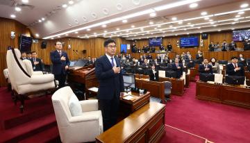 제343회 제1차 본회의