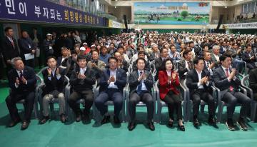 제20회 강원특별자치도 어르신생활체육대회