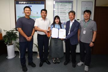 social i-award 2025 광역자치단체분야 인스타그램 최우수상 수상