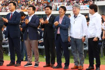 제60회 강원특별자치도민체육대회 개막식