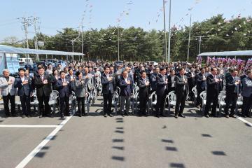 강릉축산농협 하나로마트 송정해안로점 준공식