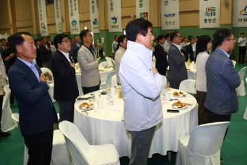 제33회 강원특별자치도민생활체육대회 리셉션