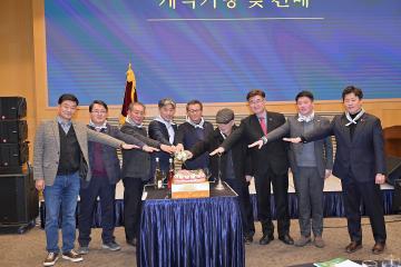 강릉시역세권번영회 총회 및 송년회