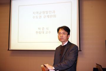 지역균형발전지방의회협의회 2012년 정기회