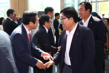 제2회 강원특별자치도 도민의 날