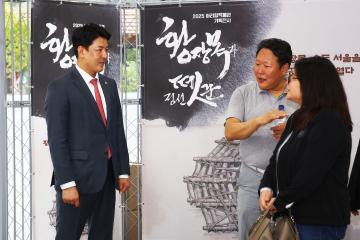 강원특별자치도의회-라 유니온주의회 우호협력 간담회