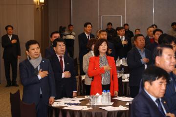 2025 강원특별자치도 범국민추진협의회 정기총회