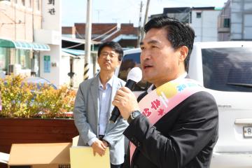 강원특별자치도의회 추석명절 장보기 행사