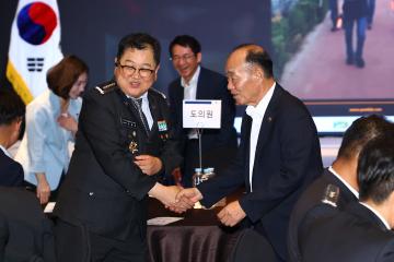 제12회 강원특별자치도 자율방범연합회 자율방범대원의 날 기념식
