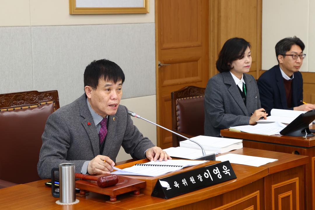 '이영욱 도의원, 학교운동부 및 학생선수 지원 근거 마련' 게시글의 사진(2) '사진2_교육위_이영욱위원장님.jpg'