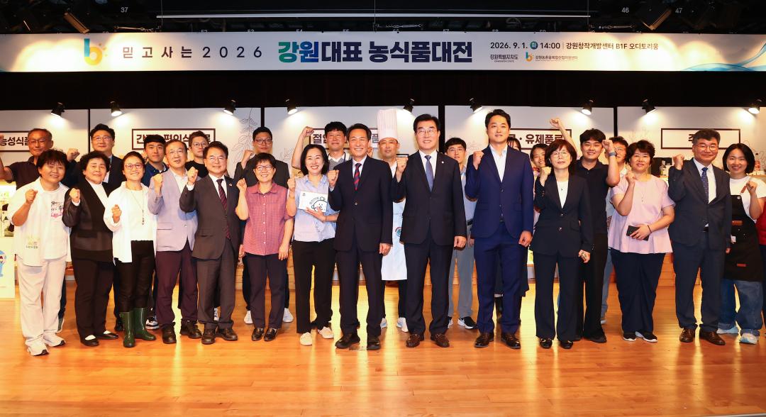 '박재균 도의원, ‘2026 강원 농식품 페어’ 참석… “농식품 6차산업 육성ㆍ판로 확대 지원 총력”' 게시글의 사진(2) '박재균 의원님_강원 농식품 페어 사진 (1).jpg'