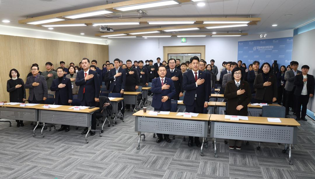'강원특별자치도의회, 2026년 시무식 개최' 게시글의 사진(2) '2026-01-02 2026년도 강원특별자치도의회 시무식 (1).jpg'