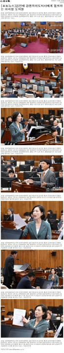 '질문 막고 몸싸움까지 ... 고은이 행정복합타운 놓고 대립' 게시글의 사진(3) '[강원일보] [포토뉴스]김진태 강원자치도지사에게 질의하는 이지영 도의원_정치 _20251020.jpg'