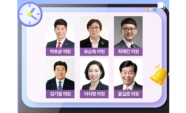 【제342회 정례회 제2차 본회의 5분자유발언】