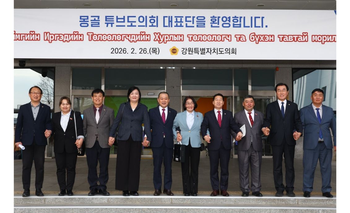 【강원특별자치도의회 - 몽골 튜브도 의회 대표단 간담회】