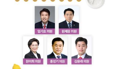 【제343회 임시회 제2차 본회의 5분자유발언】