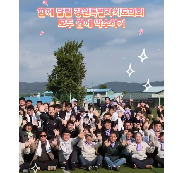 【쪽지 내용에 어울리는 사람이랑 악수하기】