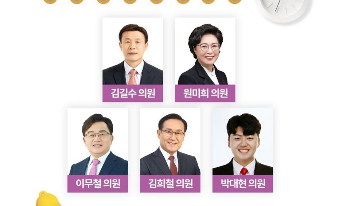 【제344회 임시회 제3차 본회의 5분자유발언】