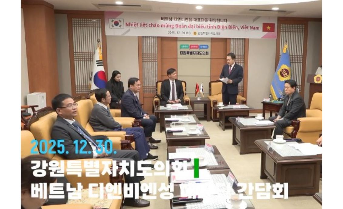【강원특별자치도의회 - 베트남 디엔비엔성 대표단 간담회】