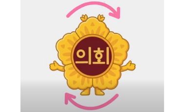 【강원특별자치도의회 출범 3주년】