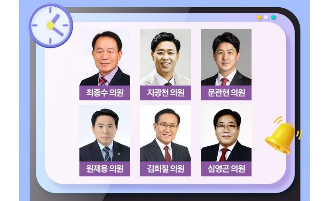 【제342회 정례회 제3차 본회의 5분자유발언】