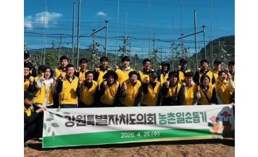 사과 농가 찾아 농촌일손돕기 진행!