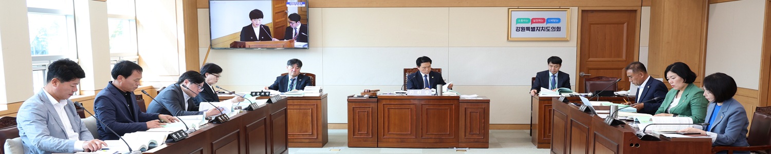 강원특별자치도 사회문화위원회