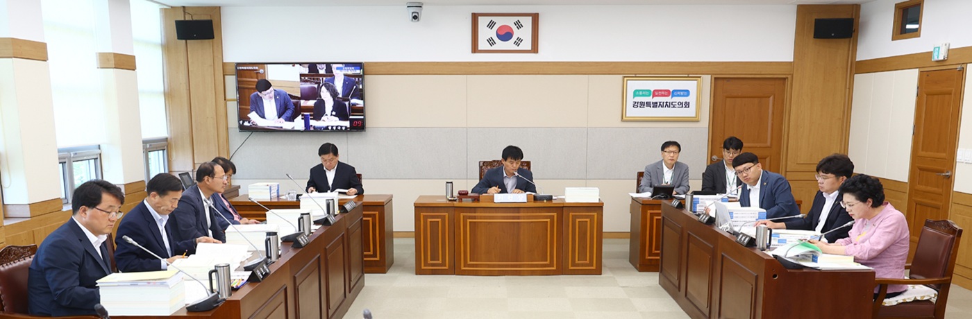 강원특별자치도 교육위원회