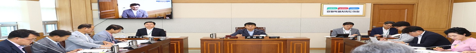 강원특별자치도 교육위원회