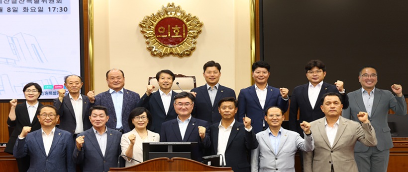 강원특별자치도 예산결산특별위원회