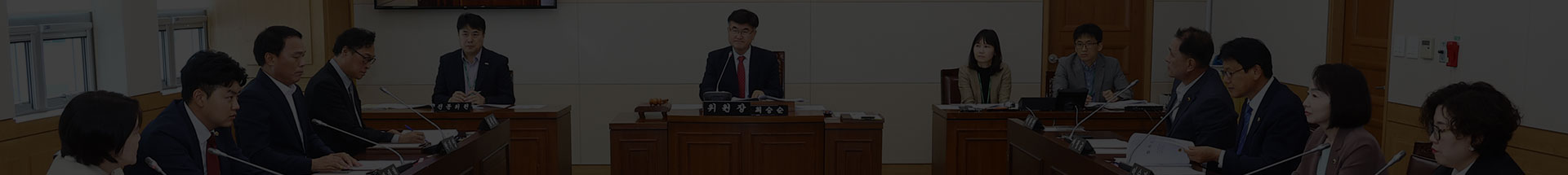 강원특별자치도 기획안전소방위원회