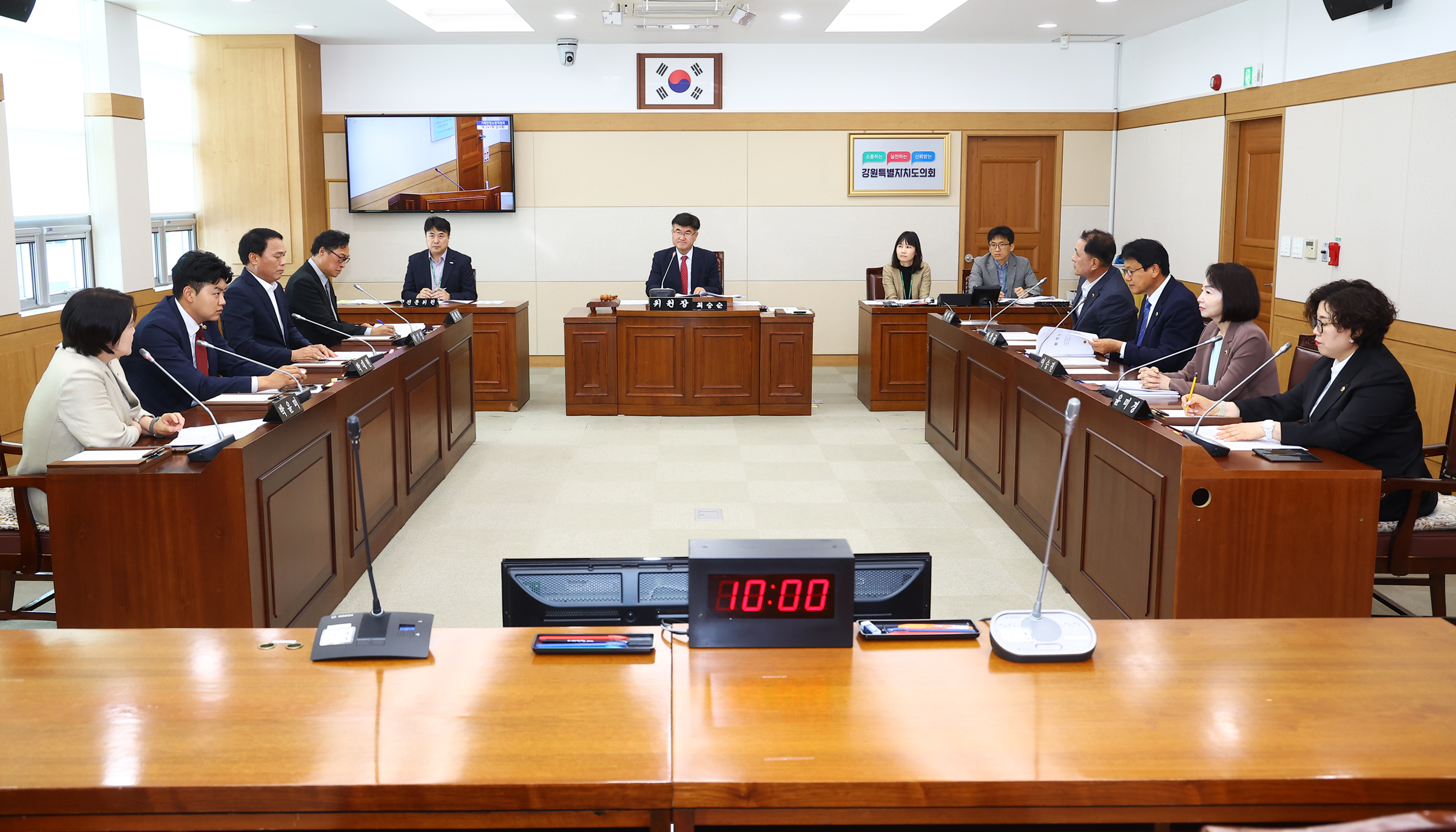 강원특별자치도의회 기획안전소방위원회